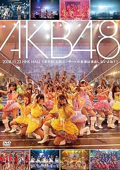 ミュージック AKB48 LIVE DVD AKB48コンサートDVD 神公演予定 3枚組 - メルカリ